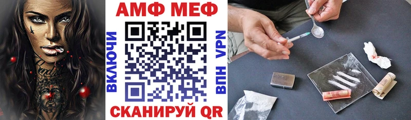 АМФ Розовый Семикаракорск