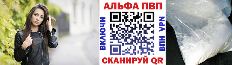 Alfa_PVP СК где купить наркоту Семикаракорск