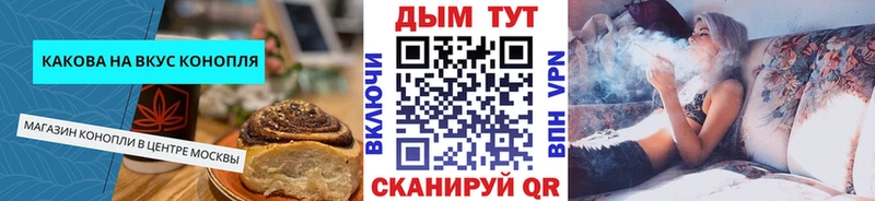 мориарти телеграм  Семикаракорск  Печенье с ТГК конопля  цены  