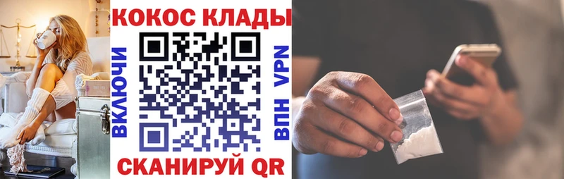 наркотики  Семикаракорск  COCAIN Перу 