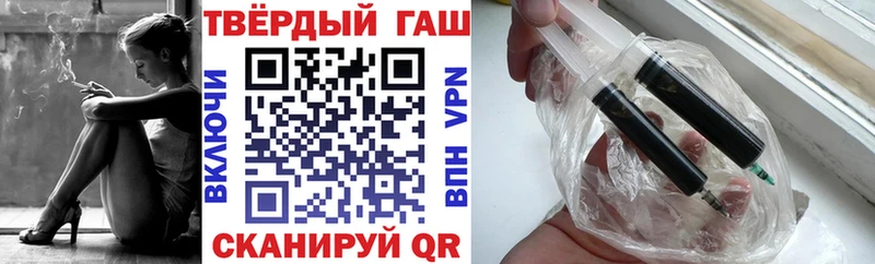 ГАШИШ гарик  купить наркоту  Семикаракорск 