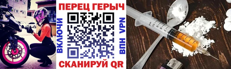 цены наркотик  Семикаракорск  ГЕРОИН герыч 