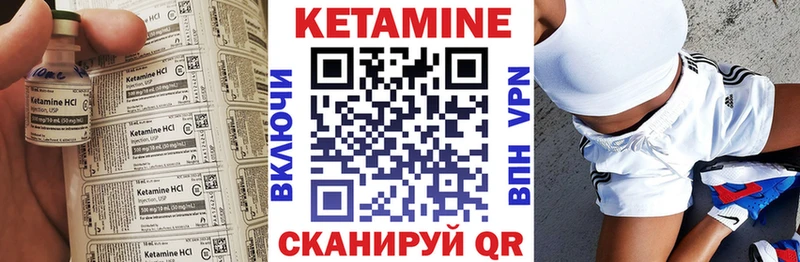 КЕТАМИН ketamine Семикаракорск