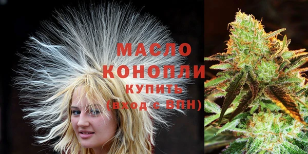 мефедрон VHQ Балабаново