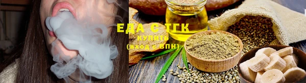 бошки Балахна