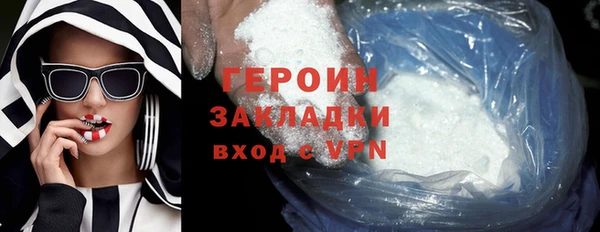 бошки Балахна