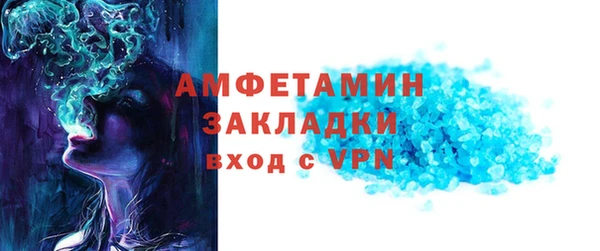 бошки Баксан
