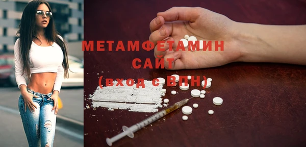 мефедрон VHQ Балабаново
