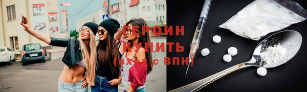 бошки Балахна