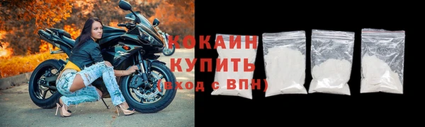 бошки Баксан