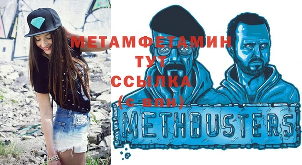 мефедрон VHQ Балабаново