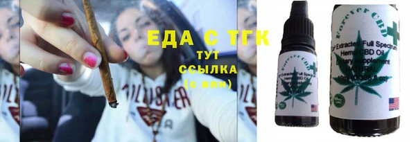 бошки Балахна
