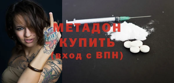 мефедрон VHQ Балабаново