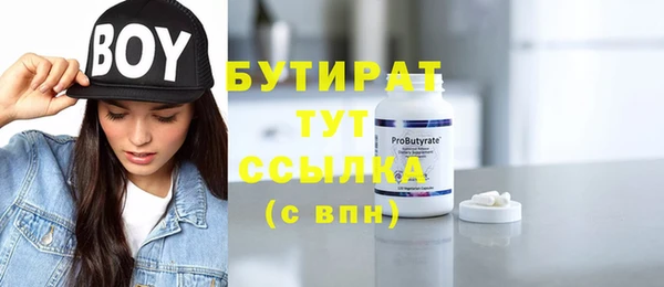 мефедрон VHQ Балабаново