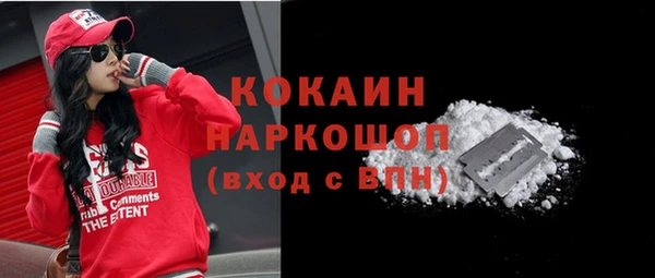 бошки Баксан
