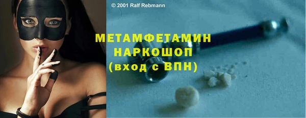 мефедрон VHQ Балабаново
