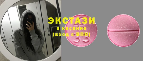бошки Баксан