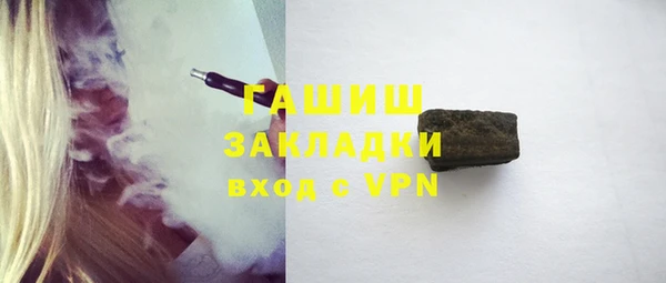 мефедрон VHQ Балабаново