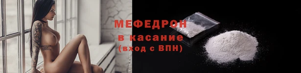 мефедрон VHQ Балабаново