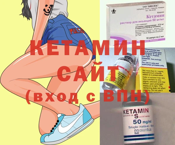 мефедрон VHQ Балабаново
