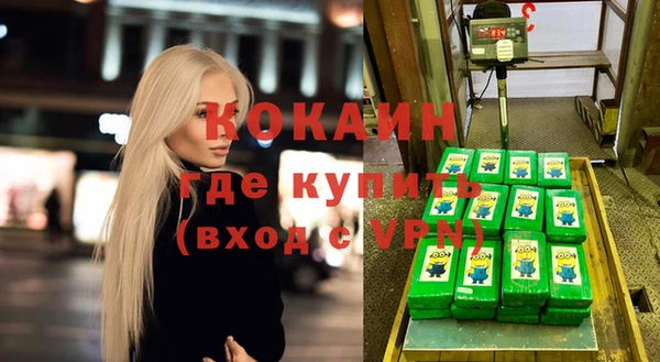 бошки Баксан