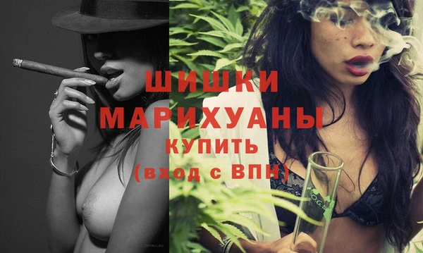 бошки Баксан