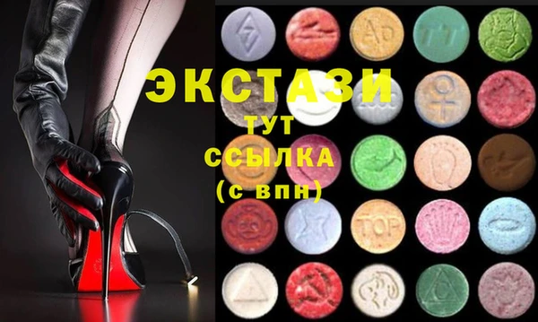 бошки Балахна