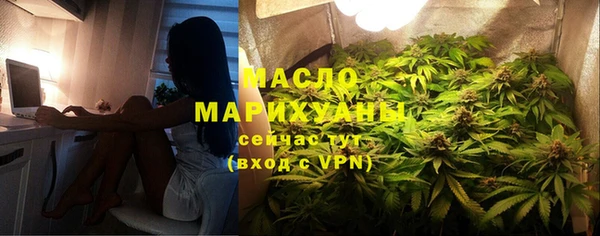 мефедрон VHQ Балабаново
