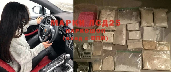 бошки Баксан