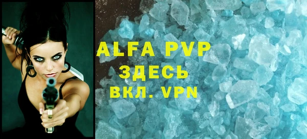 бошки Баксан