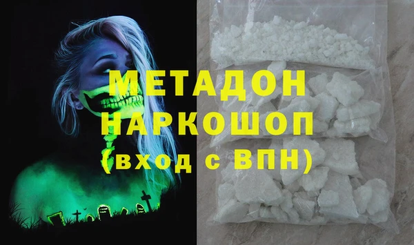 бошки Баксан
