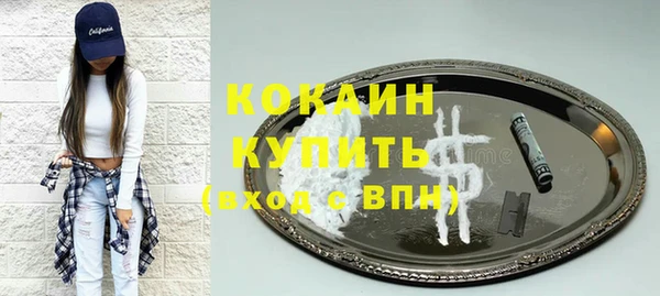 мефедрон VHQ Балабаново