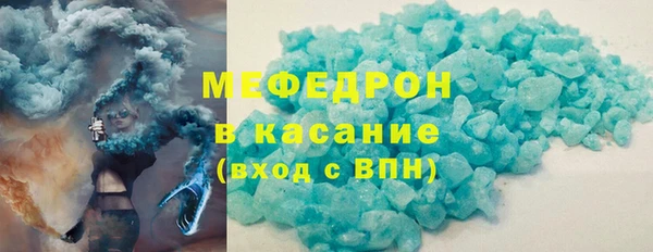 мефедрон VHQ Балабаново