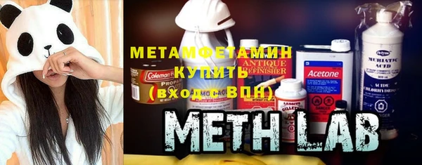 мефедрон VHQ Балабаново