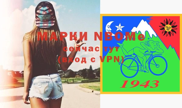 бошки Балахна
