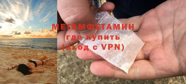 мефедрон VHQ Балабаново