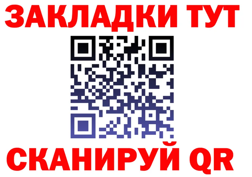 Конопля индика ТОР это гидра Семикаракорск