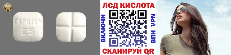 LSD-25 экстази ecstasy  даркнет сайт  Семикаракорск 
