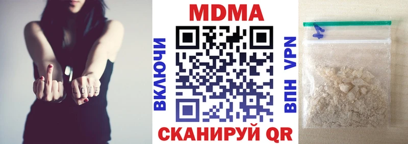 купить  сайты  KRAKEN маркетплейс  МДМА молли  Семикаракорск 