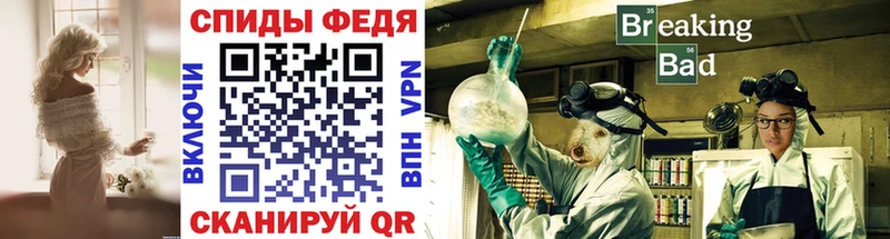 Первитин Methamphetamine Семикаракорск