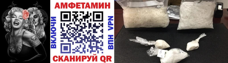 Метамфетамин Methamphetamine  где найти   omg ONION  Семикаракорск 