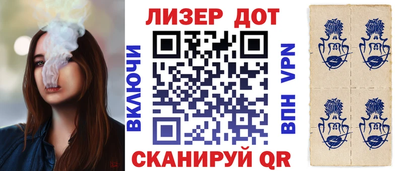 Марки N-bome 1,8мг  Семикаракорск 