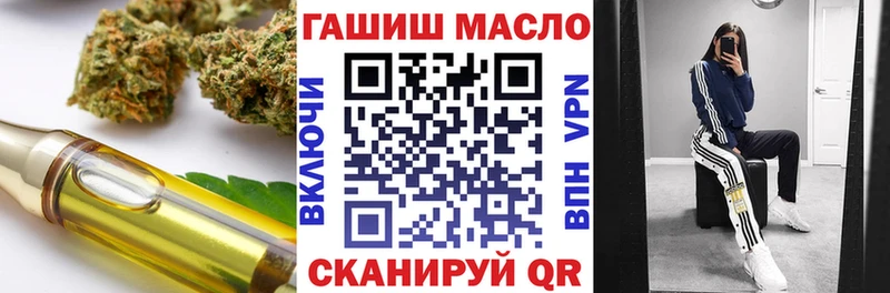 ТГК вейп с тгк  Семикаракорск 