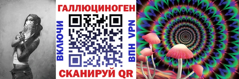 Галлюциногенные грибы Cubensis  Семикаракорск 